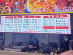 -蔡记炸酱热干面(昌里路店)
