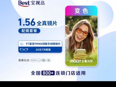 -宝视达眼镜(辉县瑞成广场店)