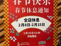 -BISTROFIORE美伊娜(伊犁南路店)