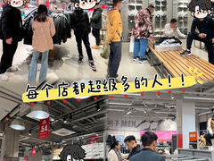 -北国奥特莱斯