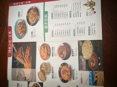 -楼兰新疆主题餐厅(悠方店)