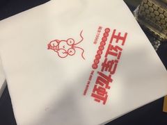 -王红军龙虾(新民路店)