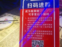 -蛙来哒(华新步步高店)