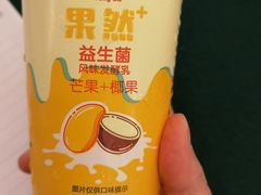 -扬大康源乳业鲜奶吧(大学北路店)