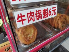-白家高记肥肠粉(总店)