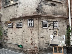 -八号桥艺术空间1908粮仓