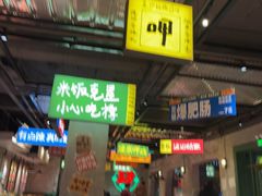 -恰八斗·猛火长沙菜(国贸店)