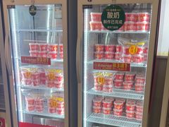 -味多美蛋糕(三元桥店)