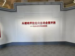 -汕头开埠文化陈列馆