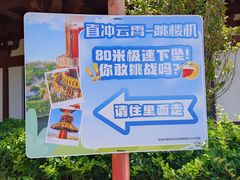 -南昌融创乐园