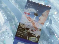 android_upload_pic-辽宁电视塔