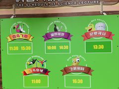 -广州长隆飞鸟乐园