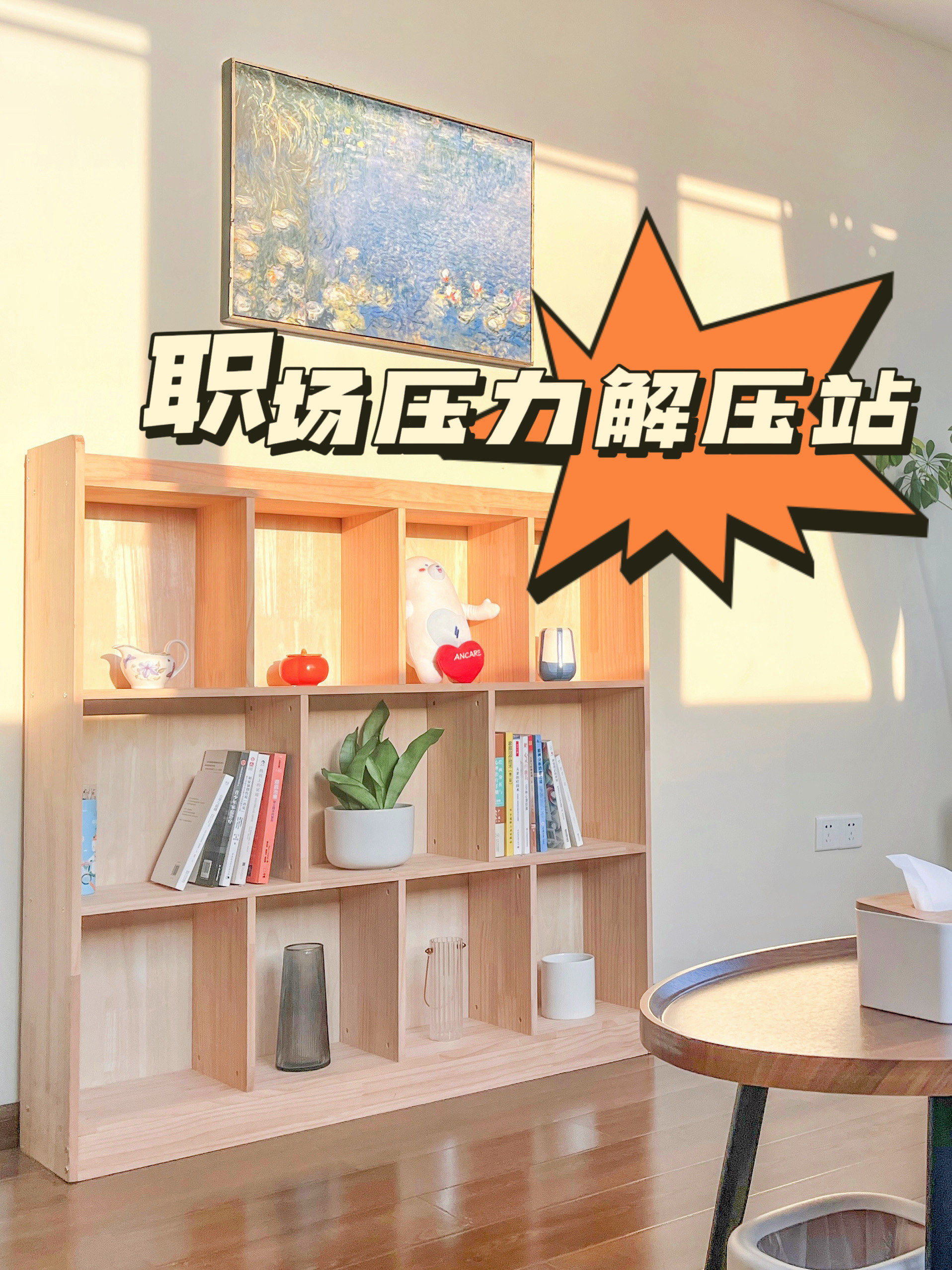 工作压力特别大,每天晚上辗转反侧,难以入