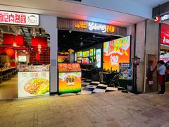 -远洋未来广场(育慧北路店)