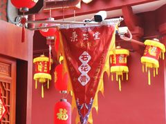 -秉正堂(天后宫总店)