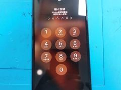 -铭修苹果华为手机平板维修服务(杨浦区店)