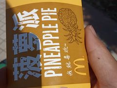 -麦当劳(燕顺路店)