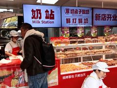 -味多美蛋糕(古城店)