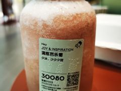 -喜茶(上海北外滩来福士店)