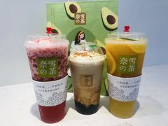 -奈雪的茶(国金中心店)