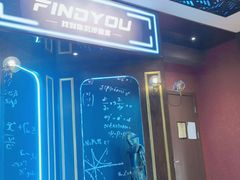 -恐怖游戏(湖滨店)