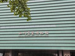 -四川宋瓷博物馆