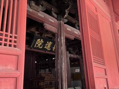 -宁波市保国寺古建筑博物馆