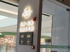 -雀蓝川菜(滨湖万象汇店)