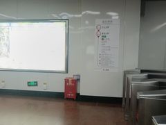 -公园前(地铁站)