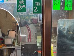 -认准地传统烫面炸糕