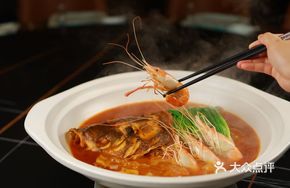 Eight Treasure Fish Head King