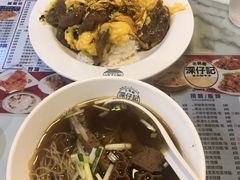 -深仔记正宗云吞面(尖沙咀店)