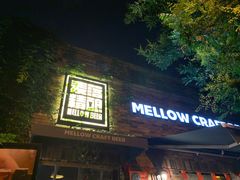 -麦落精酿啤酒餐吧(先农大院店)