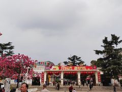 -昆明动物园