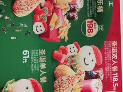 -德克士(西站站内店)