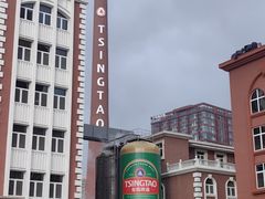 -青岛啤酒博物馆