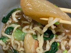 港式牛腩面-面乙新派手擀面(大悦城店)