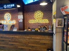 -长藤鬼校(龙翔店)