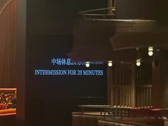 -交通银行前滩31演艺中心