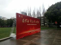 -复旦大学光华楼