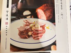 -登瀛楼(鼓楼店)