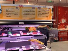 -盒马鲜生(文景博乐里购物广场店)