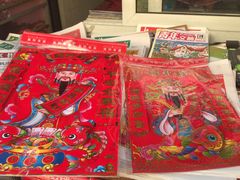 -京客隆超市(京源店)