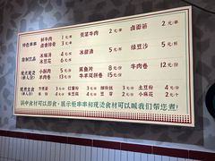 -张十三·益阳麻辣烫(深圳景田店)