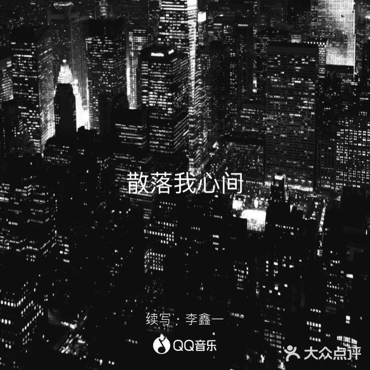 习惯记录那些美好的瞬间 所有最美的画面都没有我出现