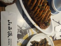 -山西派(桥东街店)