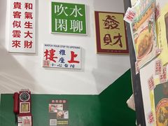 -伙记茶档(龙海风情小镇店)