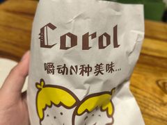 -叶婆婆钵钵鸡(乐山老店)