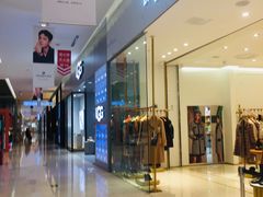 -乐天百货(环球中心店)