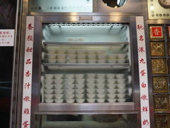门面-澳洲牛奶公司(佐敦店)